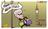 Cartoon: Wenger packs his bags (small) by omomani tagged arsenal,england,france,premier,league,wenger
