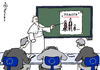 EU-Lehrer Franziskus