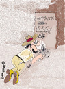 Cartoon: Made in China (small) by EASTERBY tagged archaeology,ancients,digging,up,old,stones
