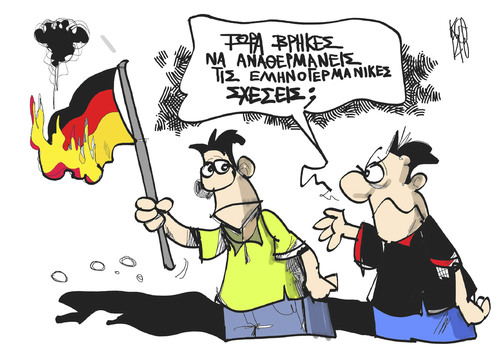 Cartoon: Demonstrations in Athens (medium) by Kostas Koufogiorgos tagged demonstrations,athens,merkel,visit,samaras,german,flag,koufogiorgos,diadiloseis,taraxes,demonstrations,athens,merkel,visit,samaras,german,flag,koufogiorgos,diadiloseis,taraxes