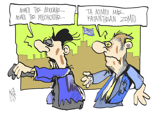 Cartoon: Lobbies and Zombies (medium) by Kostas Koufogiorgos tagged greece,drachma,euro,politics,coalition,syriza,eurozone,bankruptcy,koufogiorgos,cartoon,greece,drachma,euro,politics,coalition,syriza,eurozone,bankruptcy,koufogiorgos,cartoon