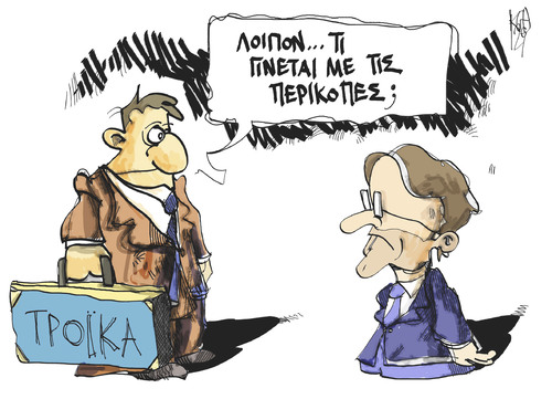 Cartoon: Troika is back (medium) by Kostas Koufogiorgos tagged koufogiorgos,cartoon,depresssion,eurocrisis,troika,greece,samaras,stournaras,plan,austerity,austerity,plan,stournaras,samaras,greece,troika,eurocrisis,depresssion,cartoon,koufogiorgos