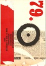 Cartoon: Collage (small) by Babak Mo tagged babakmo,dada,art,kunst,1950,1970,1960,2015,old,paper,magazine