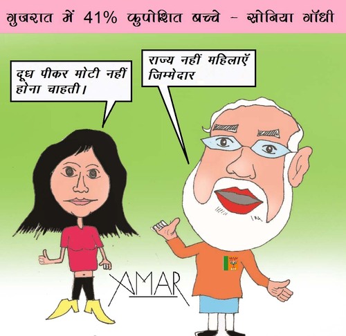 Cartoon: Narendra Modi (medium) by Amar cartoonist tagged soniya,gandhi