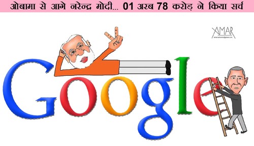 Cartoon: Narendra Modi (medium) by Amar cartoonist tagged google,narendra,modi