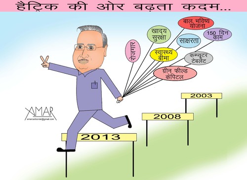 Cartoon: Raman Singh (medium) by Amar cartoonist tagged amar,cartoon