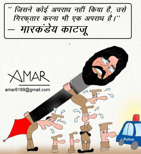 Cartoon: Kejriwal (medium) by Amar cartoonist tagged cartoons,amar