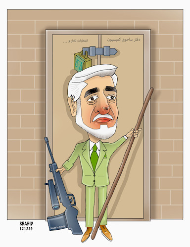 Cartoon: Afghan Election ! (medium) by Shahid Atiq tagged afganistan