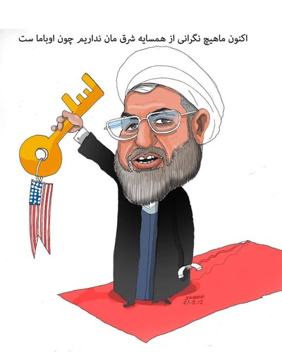 Cartoon: Rohani (medium) by Shahid Atiq tagged 0072
