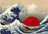 Cartoon: Japan - under the wave (small) by gilderic tagged gilderic japan estampe illustration hokusai wave disaster tsunami