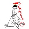 Cartoon: We are all Tamarrod (small) by Political Comics tagged we,are,all,tamarrod,egypt
