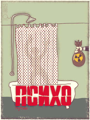 Cartoon: Psycho V. (medium) by hollers tagged psycho,madman,theorie,film,filmfestival,cannes,putin,bombe,atombombe,drohung,krieg,russland,ukraine,dusche,psycho,madman,theorie,film,filmfestival,cannes,putin,bombe,atombombe,drohung,krieg,russland,ukraine,dusche