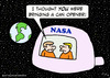 Cartoon: bring can opener nasa space (small) by rmay tagged bring can opener nasa space